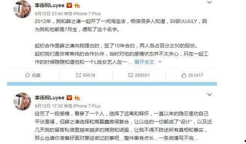 吃娱乐圈瓜的微信公众号,揭秘明星幕后故事，独家爆料等你来阅