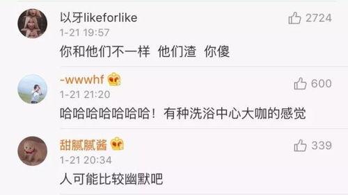 哈尔滨渣男爆料事件视频,哈尔滨渣男爆料视频引发热议