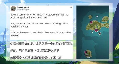 海岛最新爆料消息,揭秘最新爆料背后的惊人真相