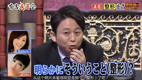 日本娱乐圈爆料是真的吗,真相还是谣言？