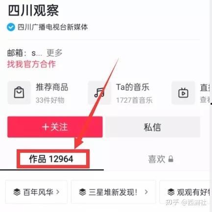 河源热点爆料事件视频,视频揭秘惊人真相！