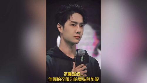 王一博被爆料的细节视频,揭秘明星私生活背后的真相