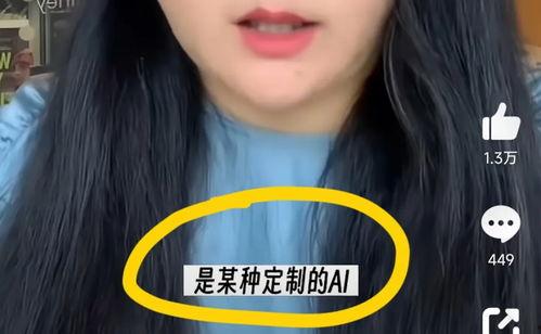 叶珂前夫爆料最新视频最火,揭秘惊人真相